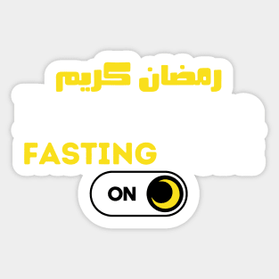 Funny Ramadan Kareem Fasting Mode Is On 2022 Sticker